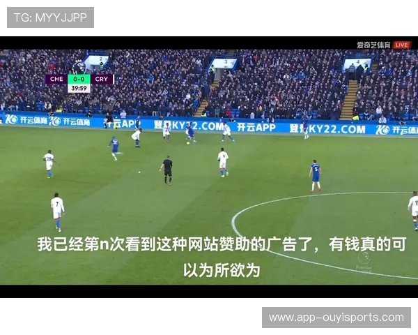 英超版权纠纷案开庭,转播方索赔巨额损失