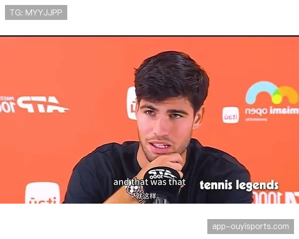 阿尔卡拉斯红土赛季前专访：谈卫冕法网目标与应对新生代挑战